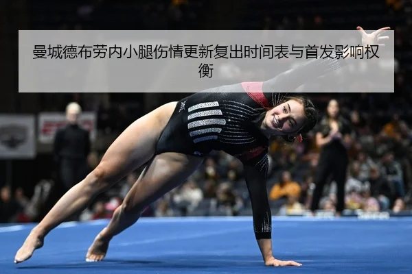 man-cheng-de-bu-lao-nei-xiao-tui-shang-qing-geng-xin-fu-chu-shi-jian-biao-yu-shou-fa-ying-xiang-quan-heng-2-759.jpg